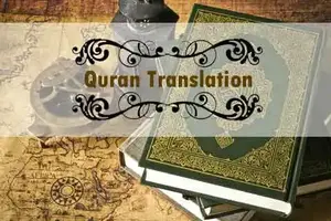 online quran classes, online quran translation and tafseer classes